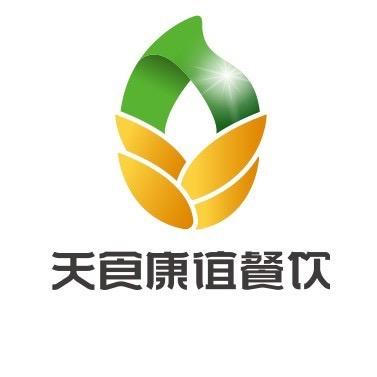 天食康谊（天津）餐饮管理有限公司