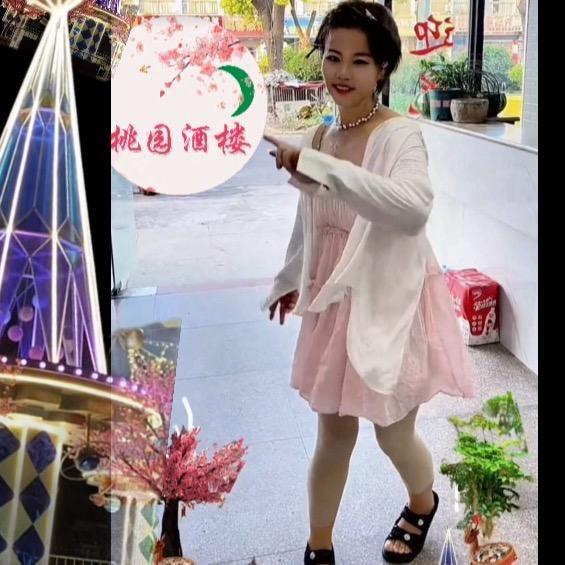 桃园酒楼农家乐🌹🍷🍷🌹