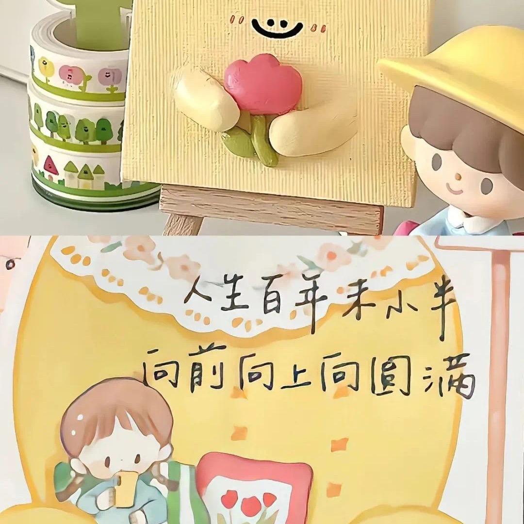 许愿好运常在🎋头像