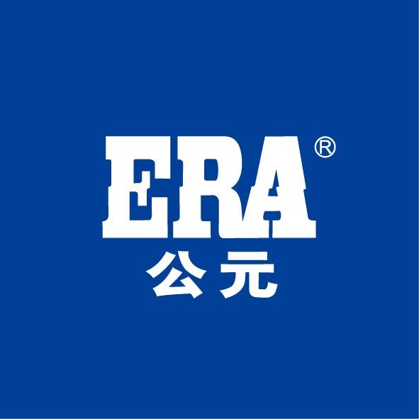 ERA公元管道（杭州运营中心)