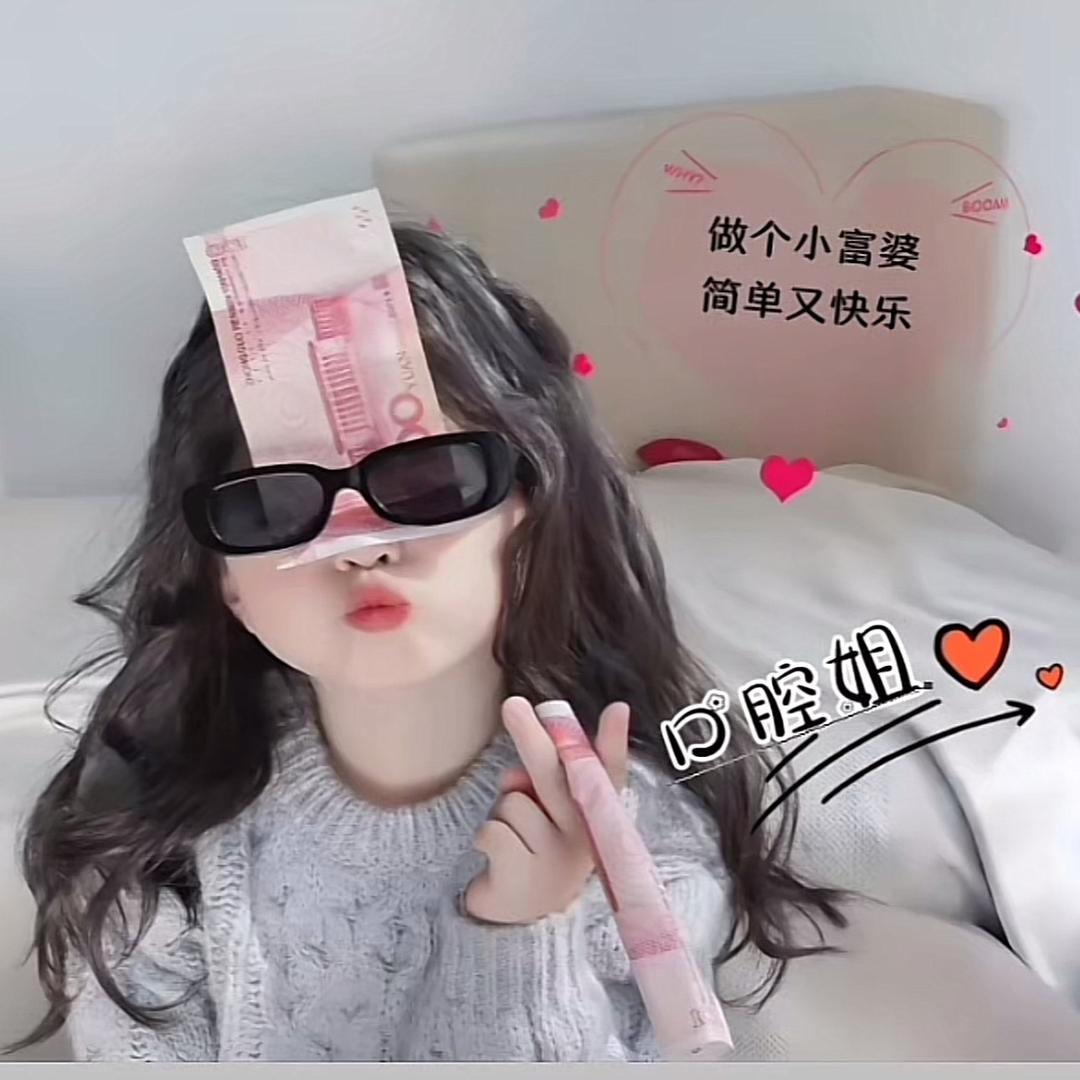 口腔姐🌸🦷🏥