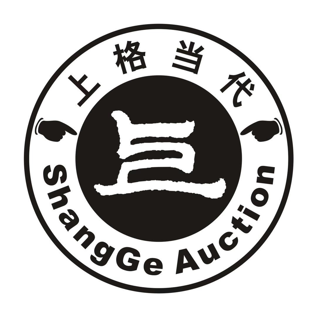 上格当代艺术