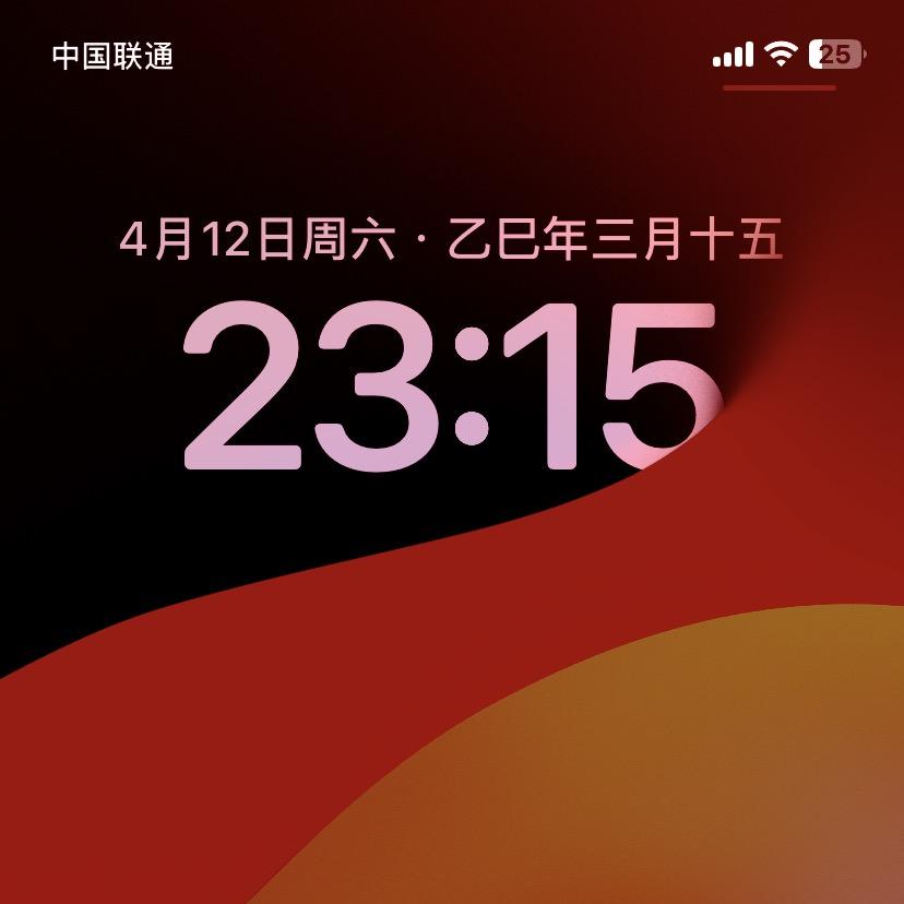 君皓逸说