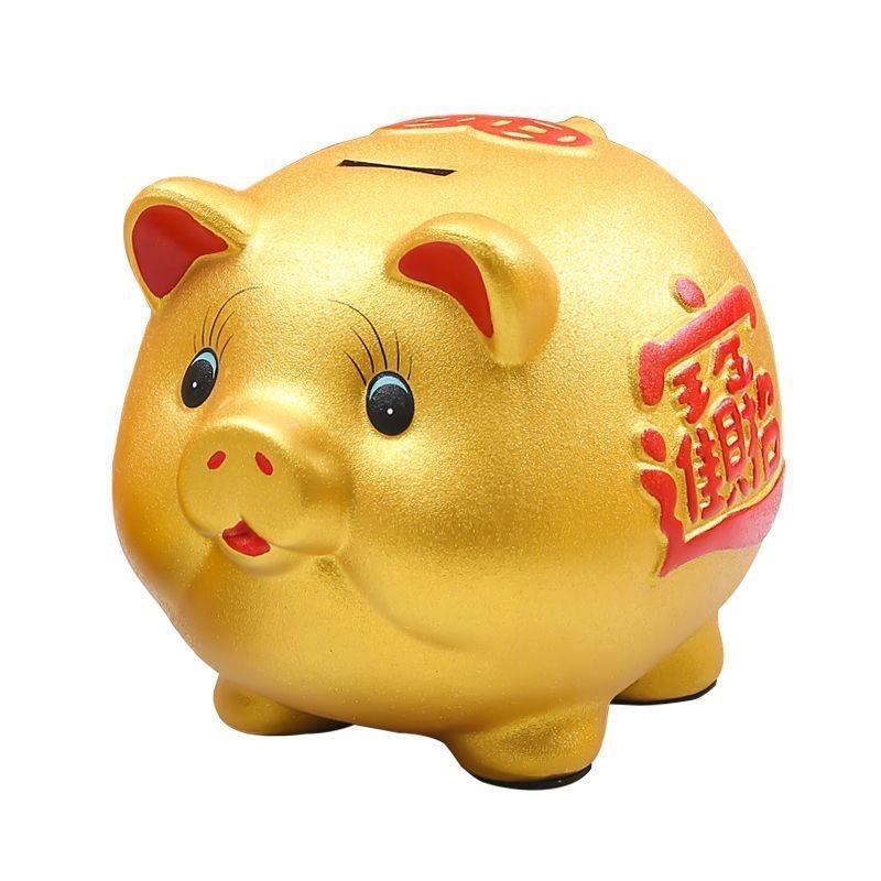 道三家存钱罐小店