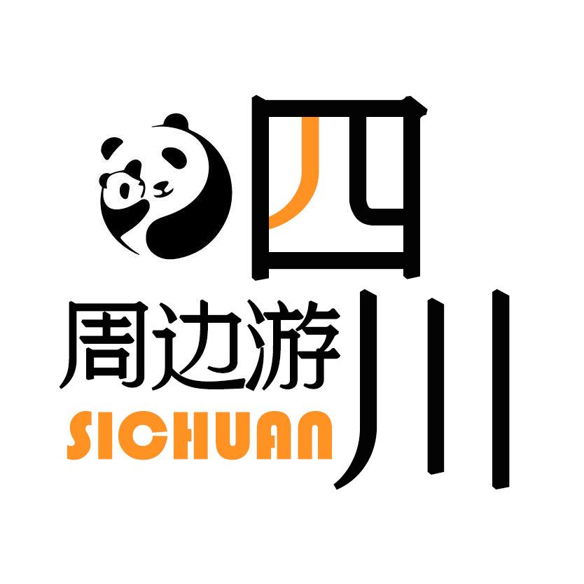 四川周边游