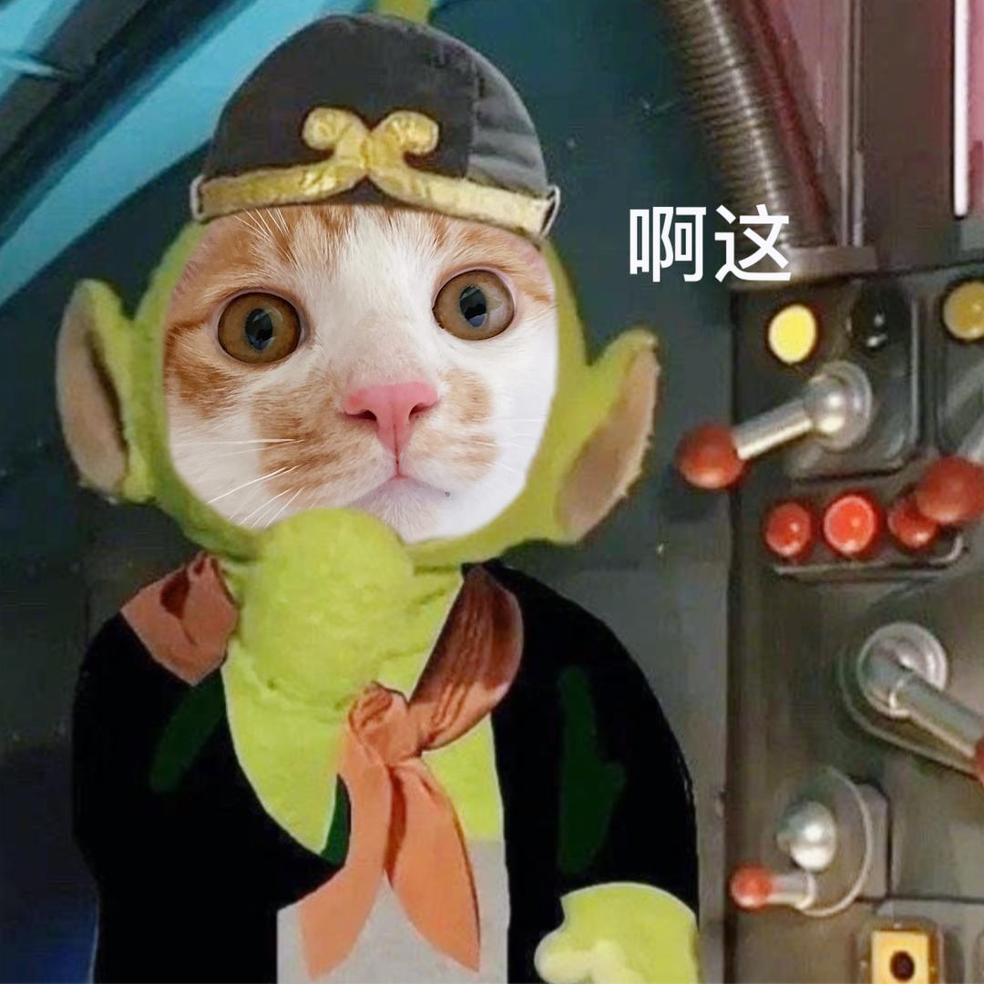 憨吃哈胀二十六