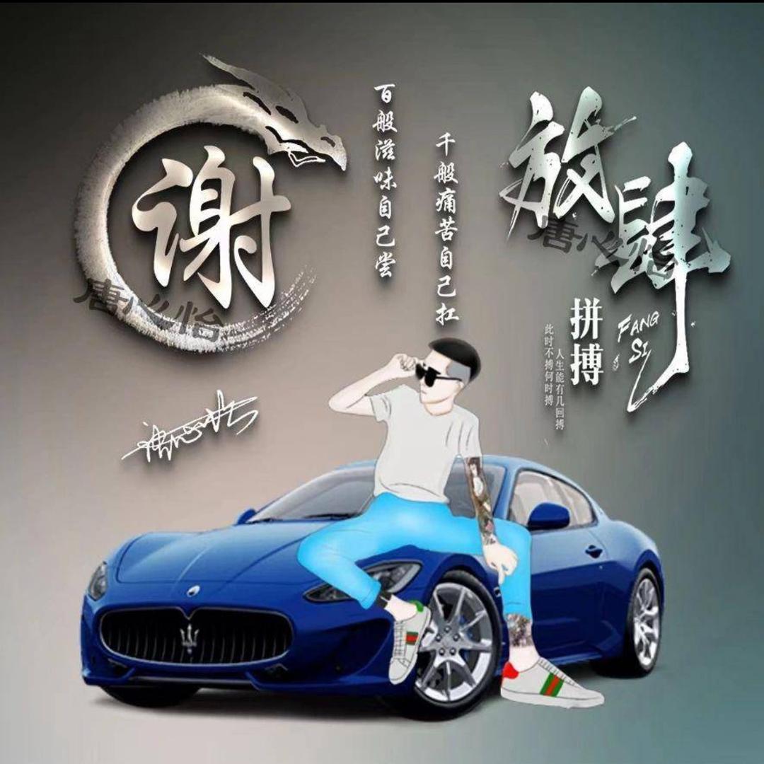 (*^__^*)槟榔哥(*^__^*)