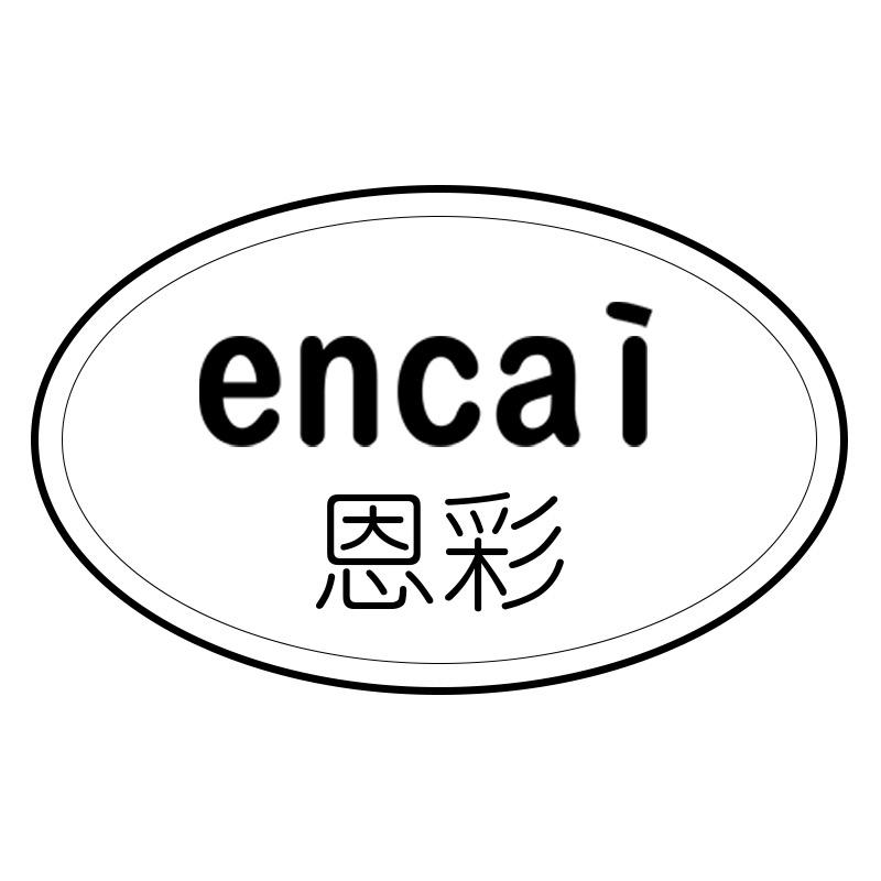 品牌家居服
