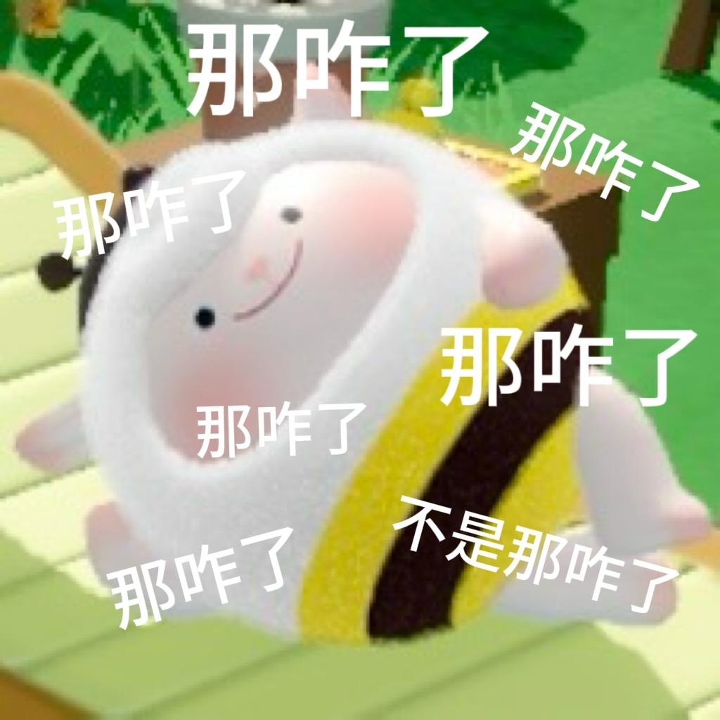 🐟子