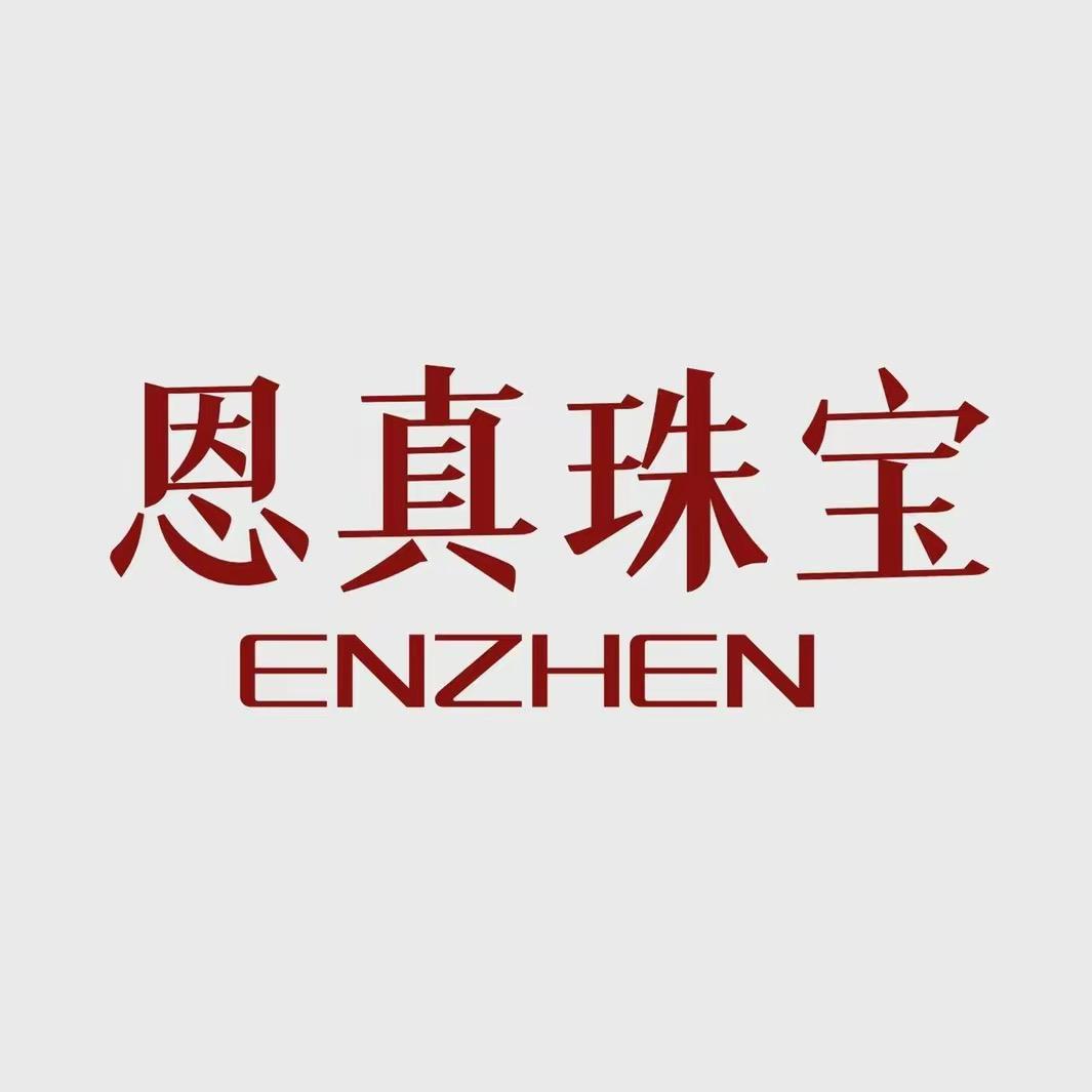 Enzhenzhubao