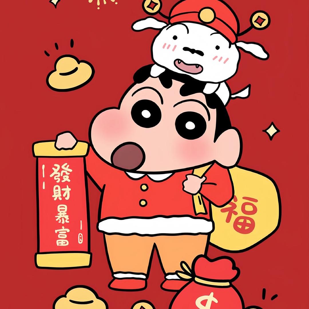 祥芸