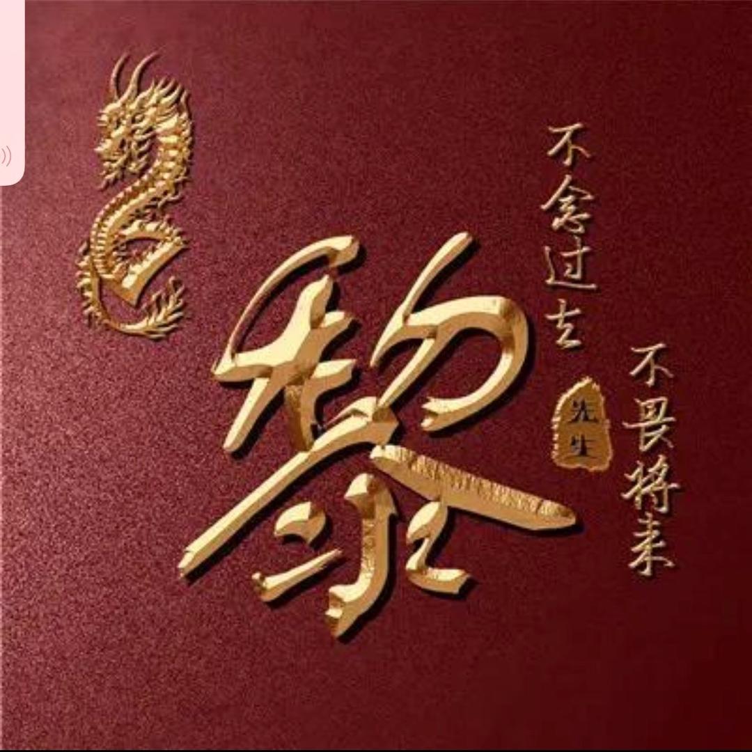 🙈糖炒小板黎