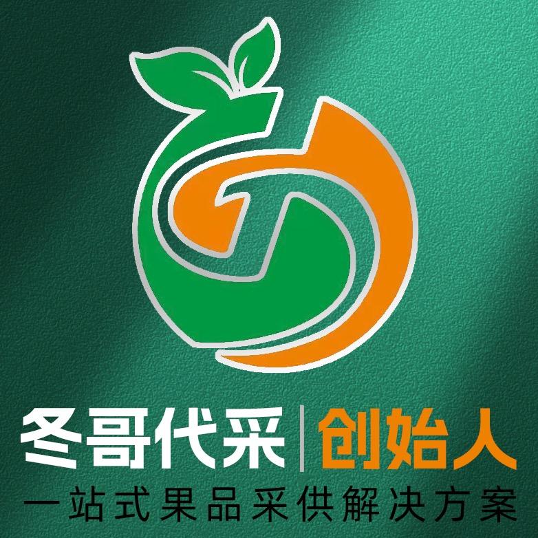 万邦冬哥供应链冬哥