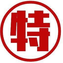 特区微生活
