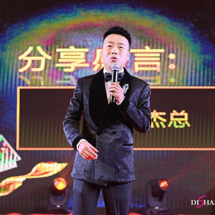 A  🔥缔尚阿杰