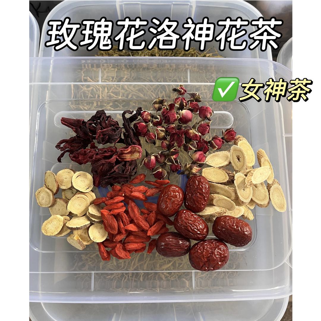 壮瑶本草健安堂