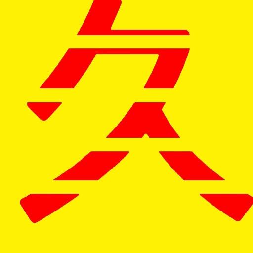 用赵钱孙李周吴郑王记忆中的你