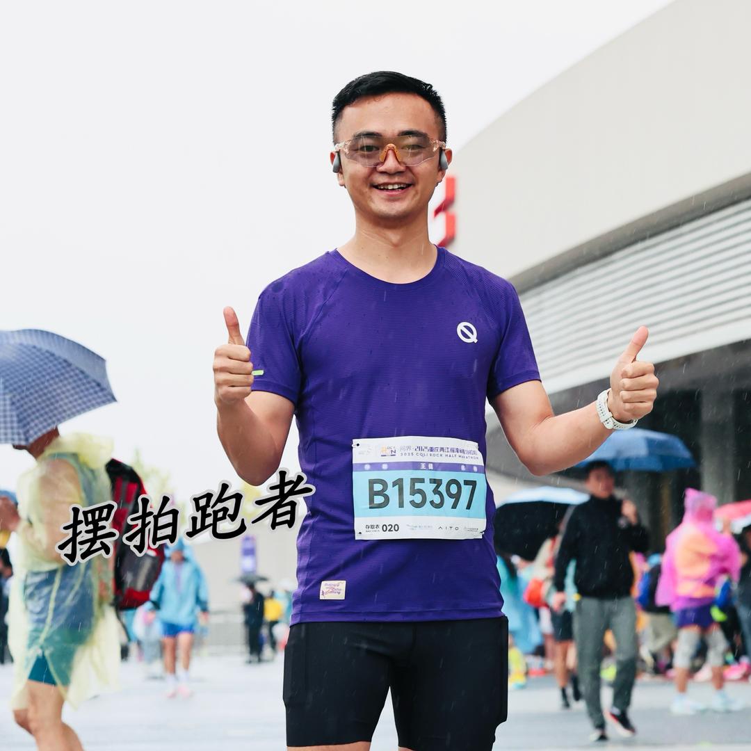 王跑跑陪你跑（已瘦 40 斤）