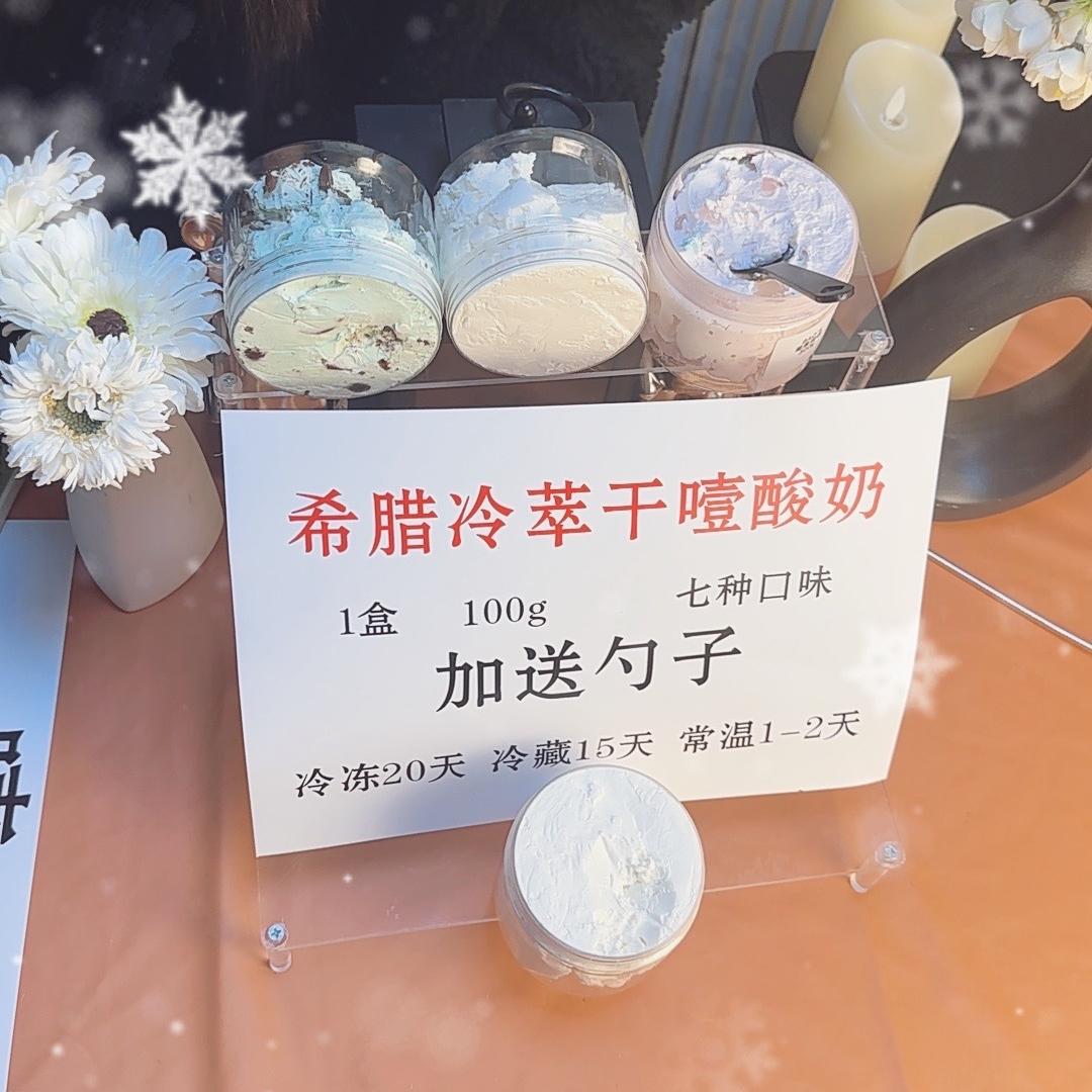 昊昊手工优选烘焙