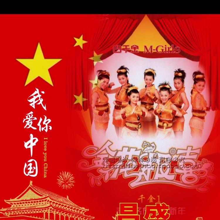 六六柠檬茶