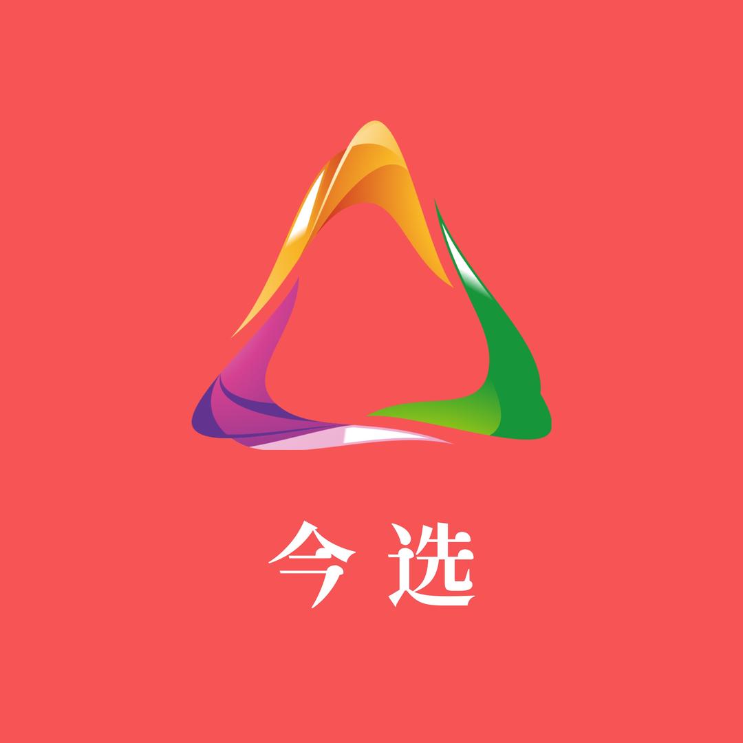 今选购物