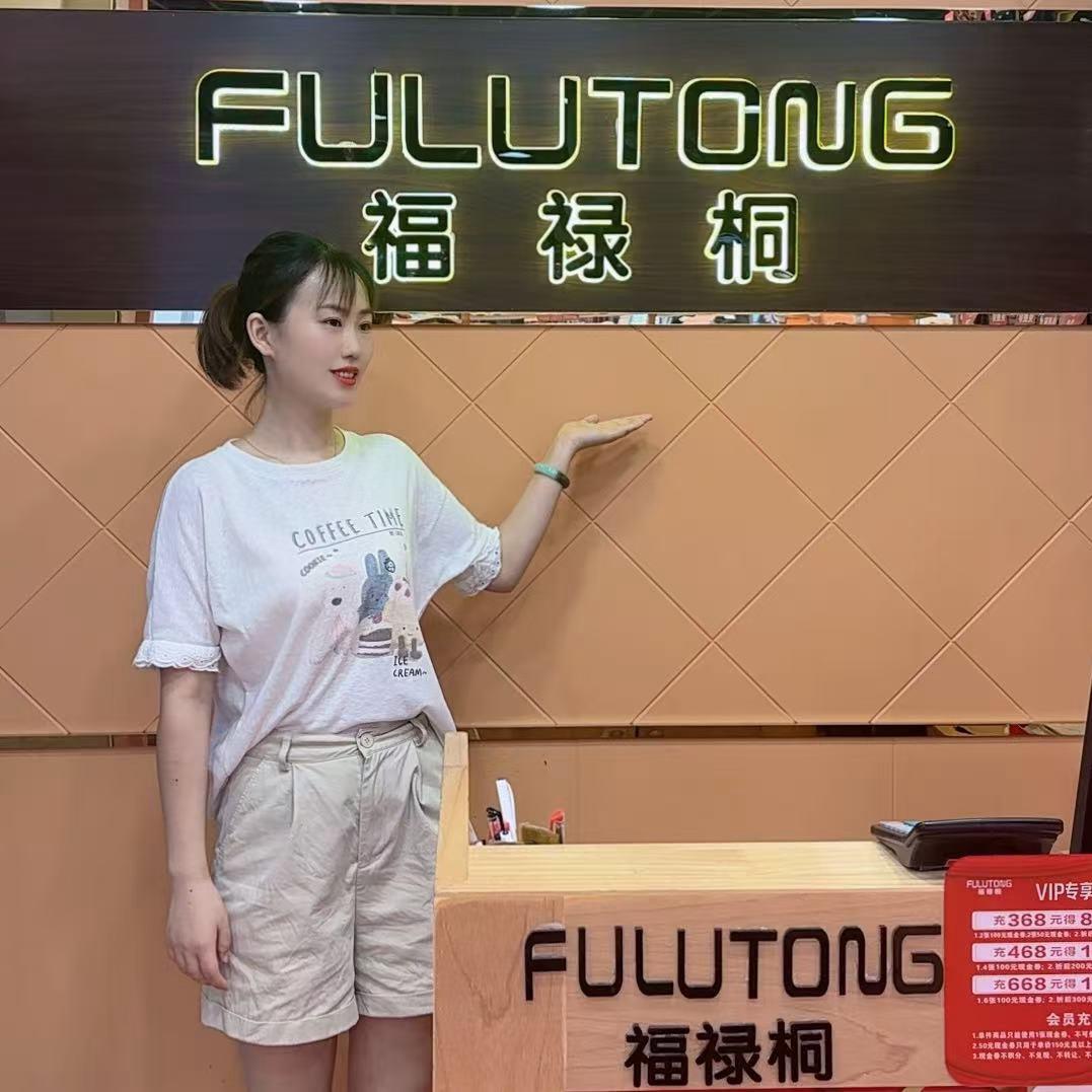 资阳福禄桐鞋店霞妹儿