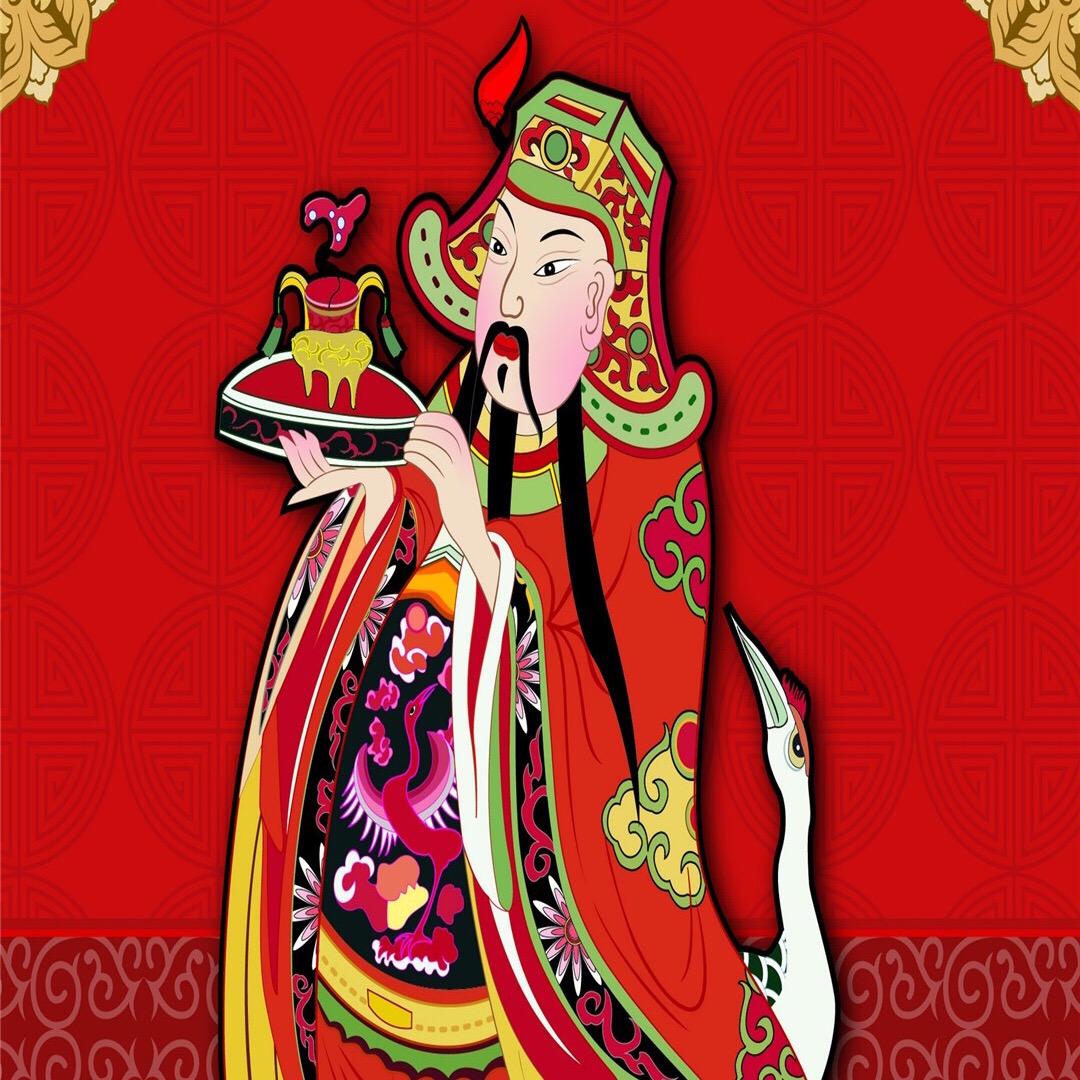 ♓财神旗（退抖中）