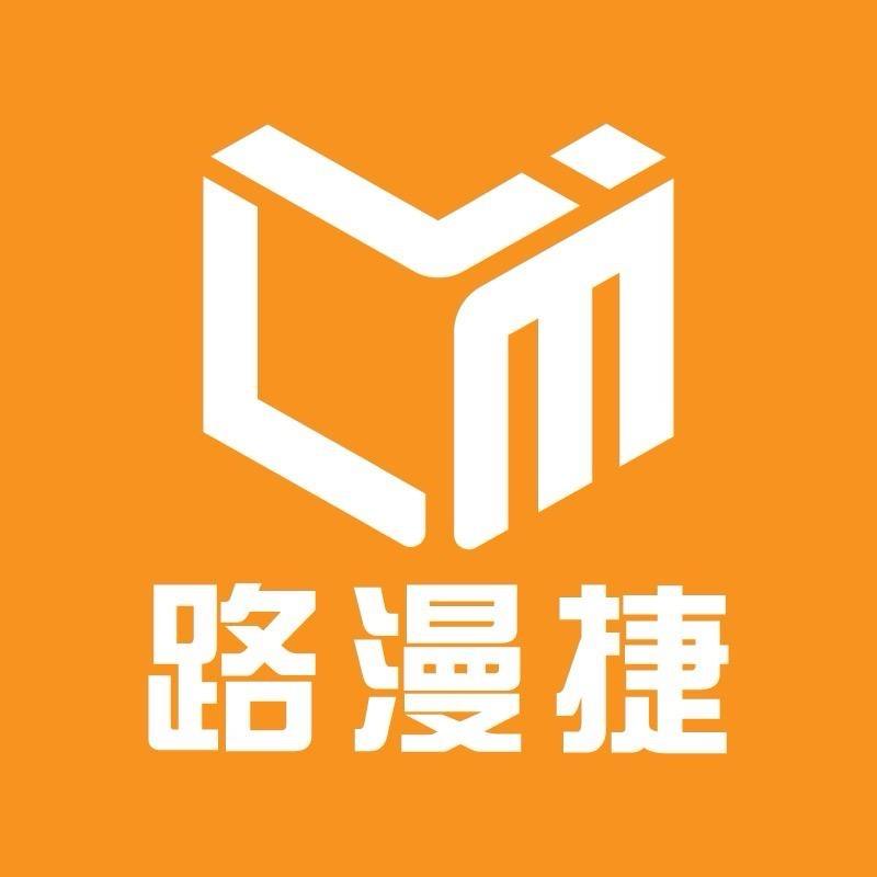 路漫捷智能设备旗舰店