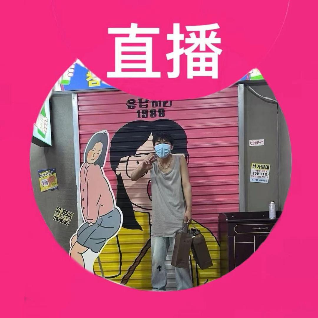 没她活不了