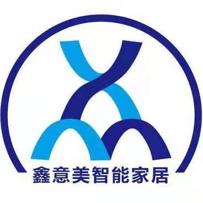 汉川鑫意美全屋智能家居有限公司