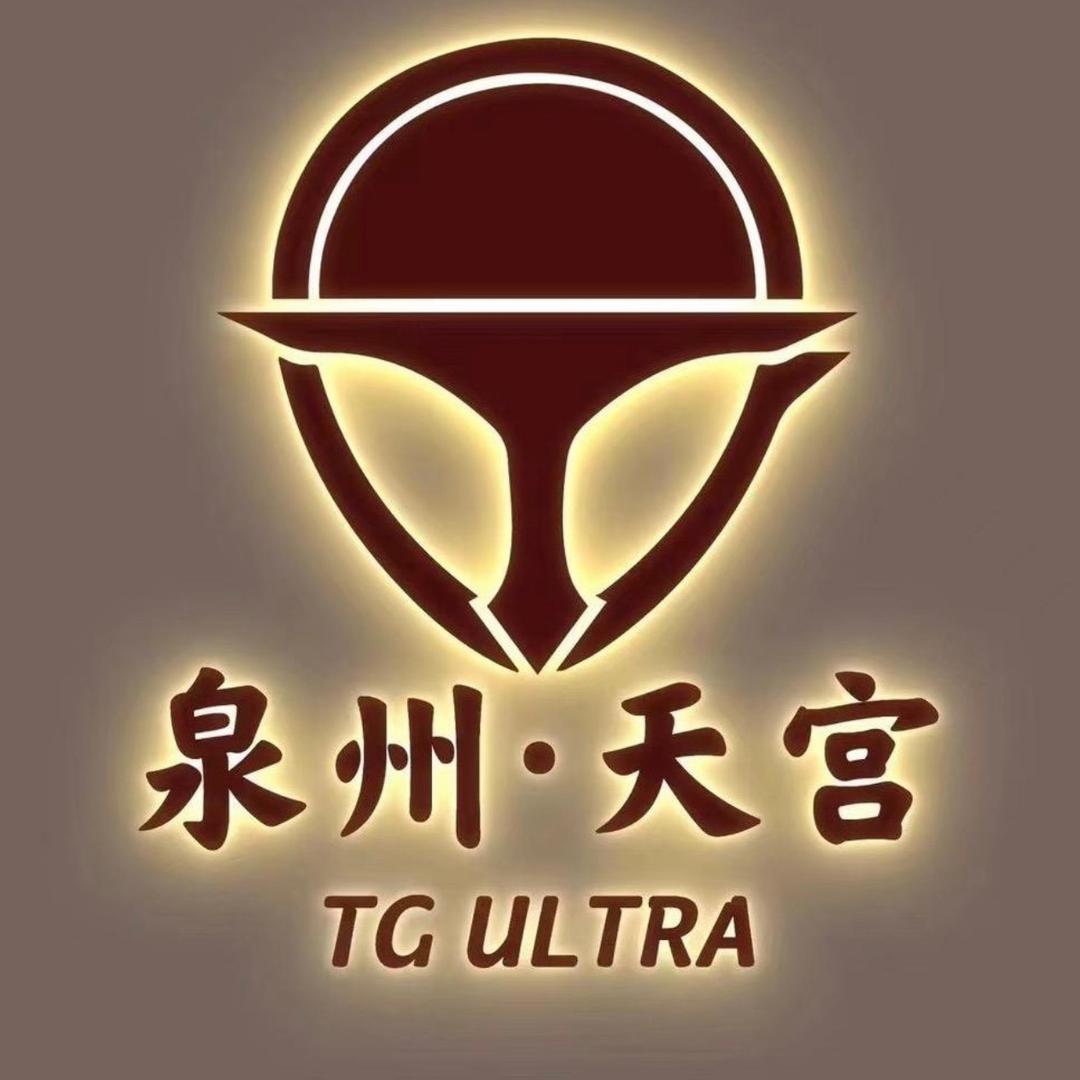 泉州天宫大豹子（团队招募）