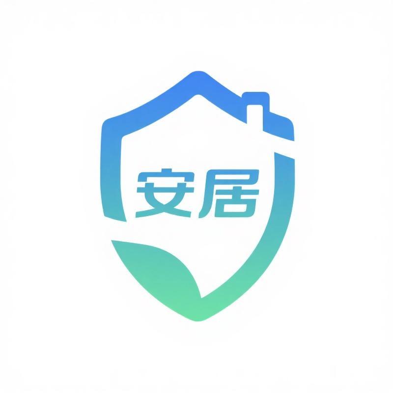 安居环保建材