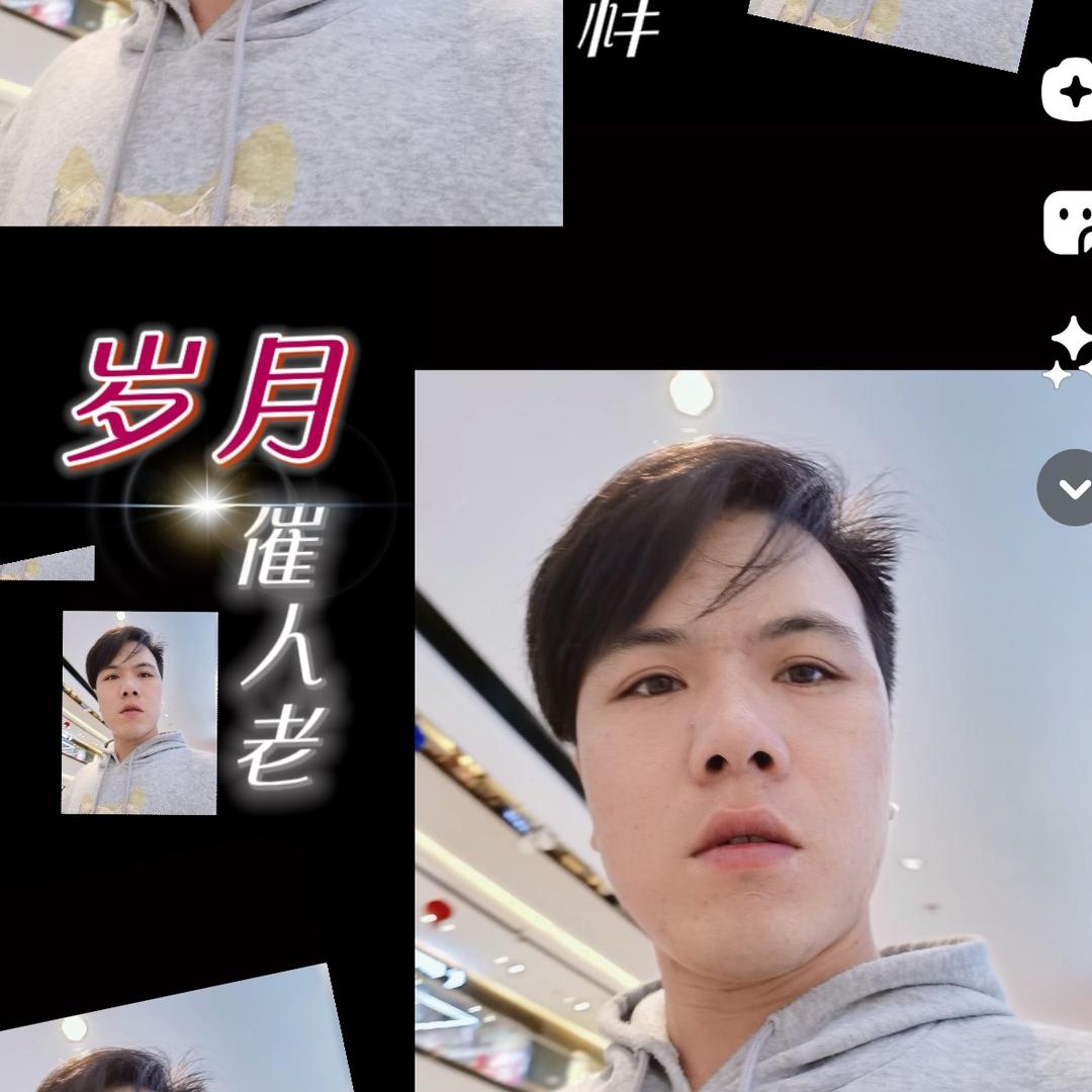 哥已经不是哥了，也成叔