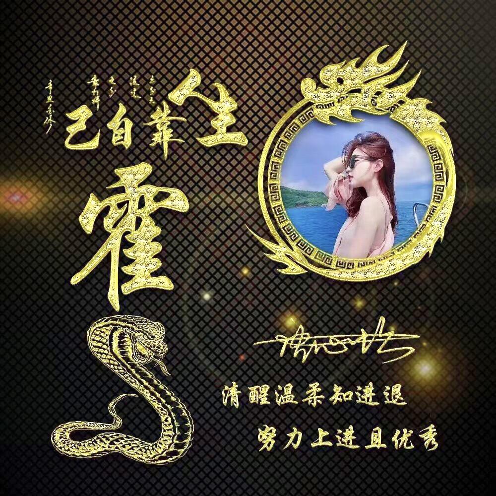 老九