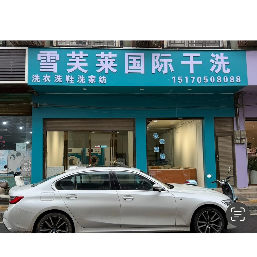 金灶私房菜馆