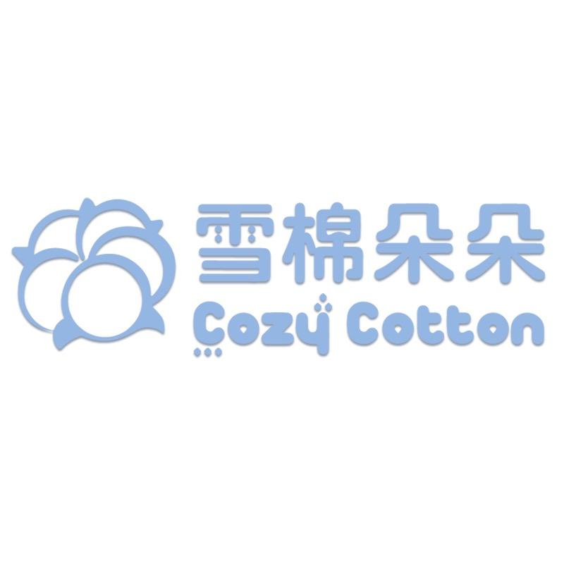 雪棉朵朵官方旗舰店