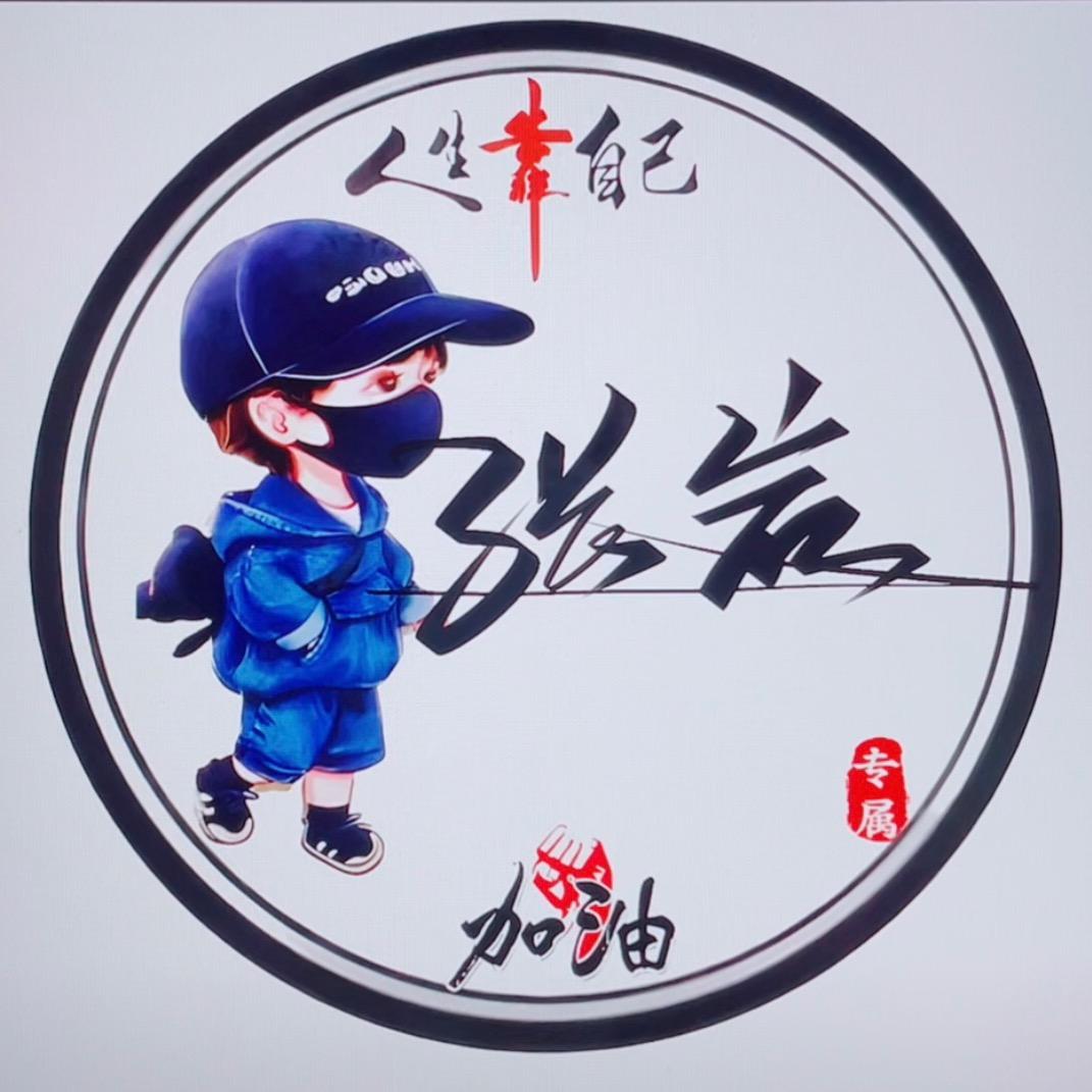 别诱惑偶