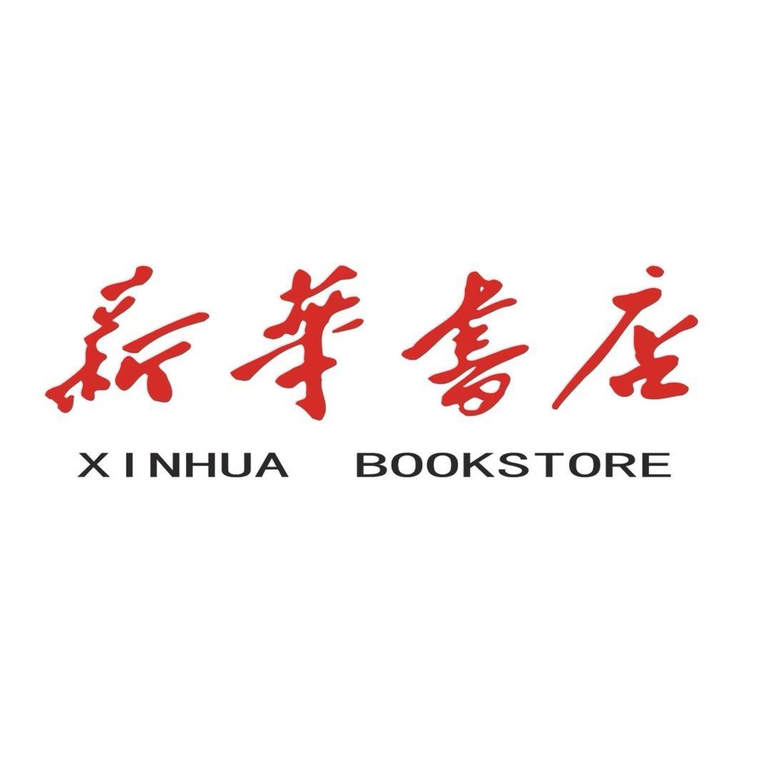 新华初中教材教辅