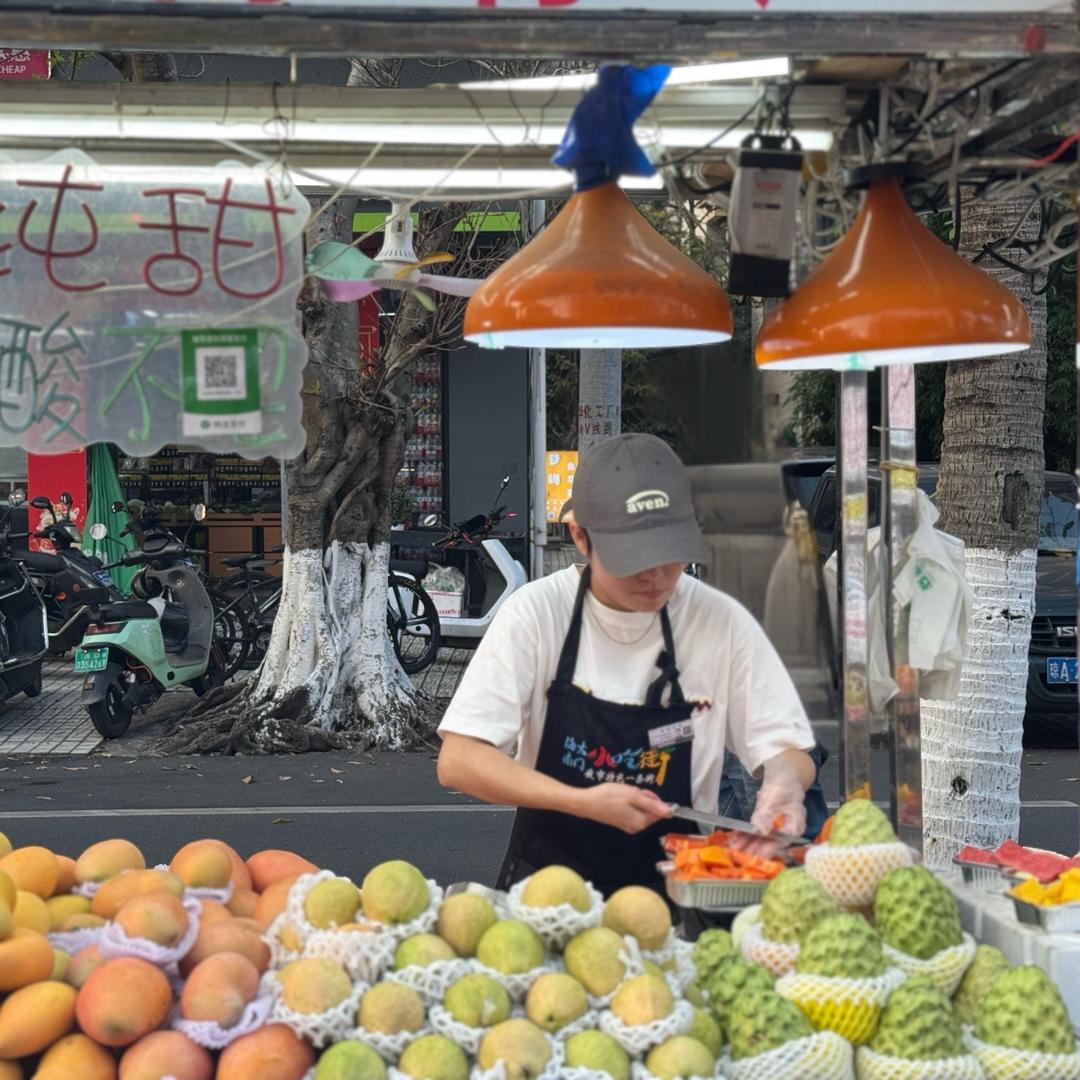 卖水果的叶阿娜