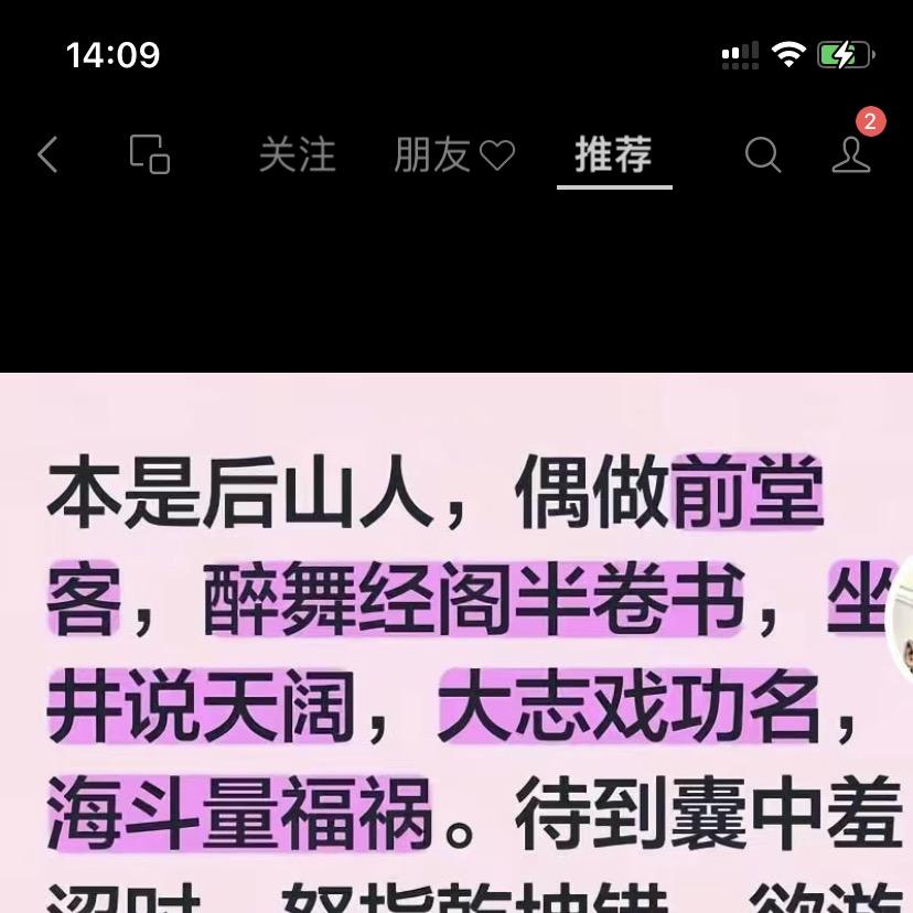 凯泽四方王老师直播号