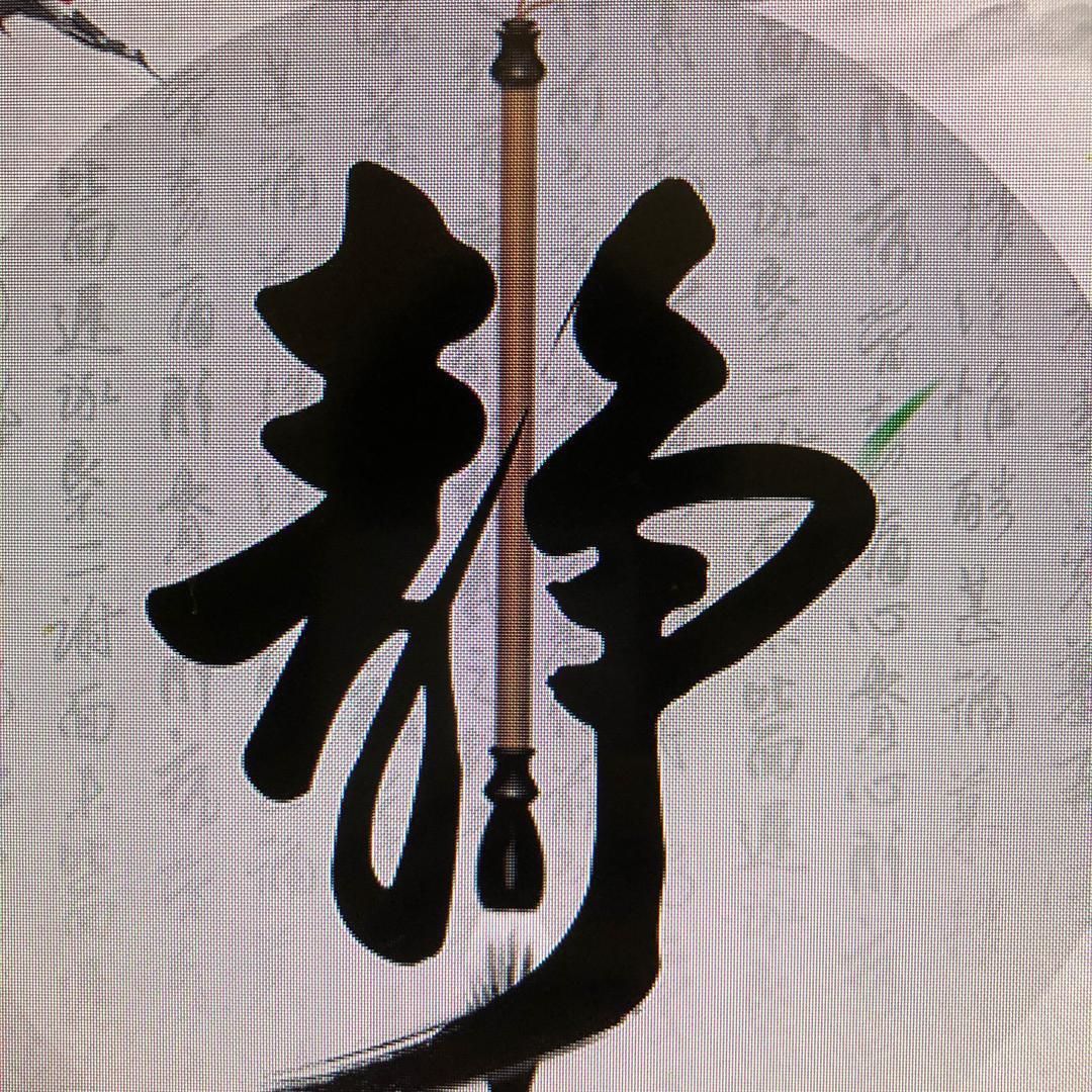 九鸿优品汇