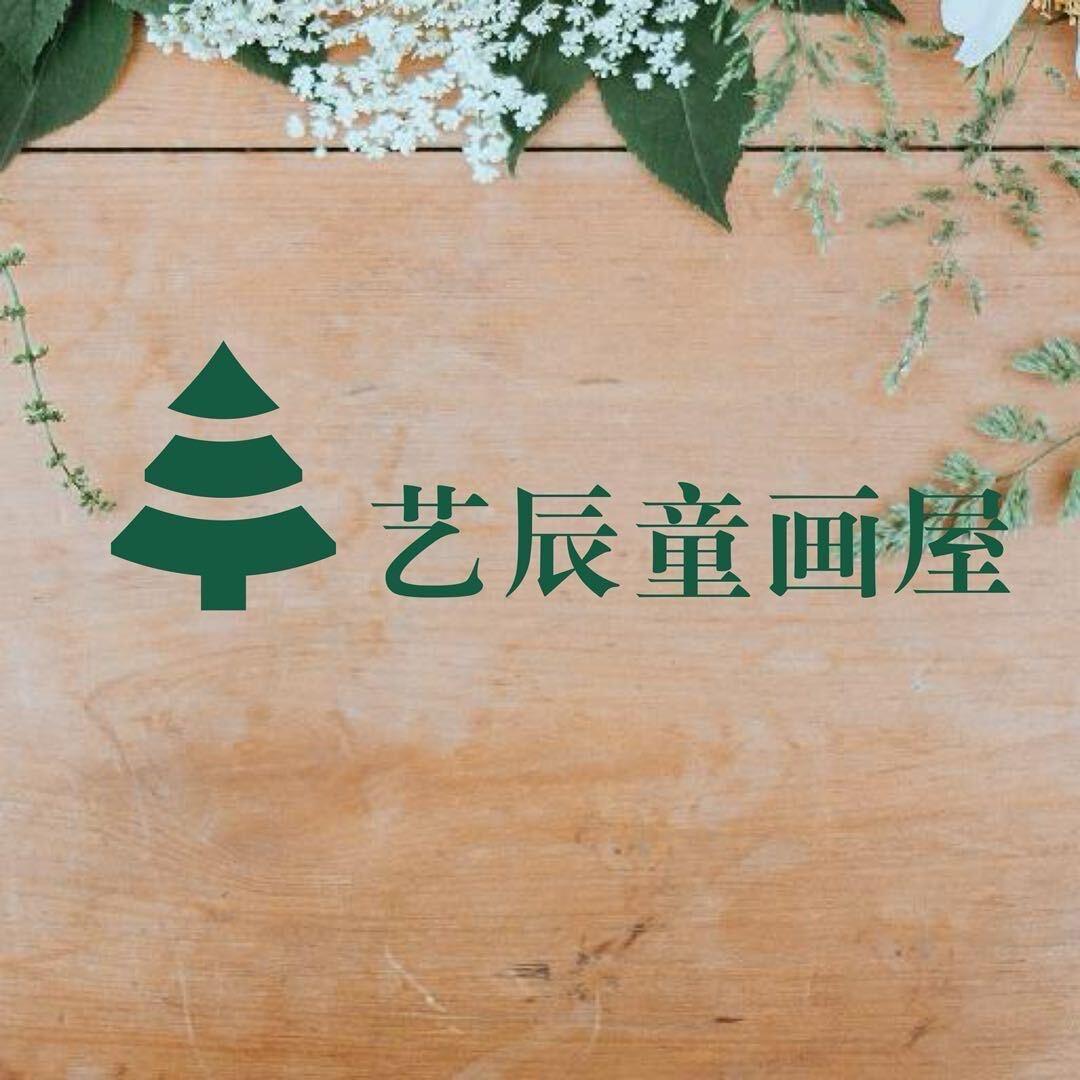 🎨艺辰画室陈老师