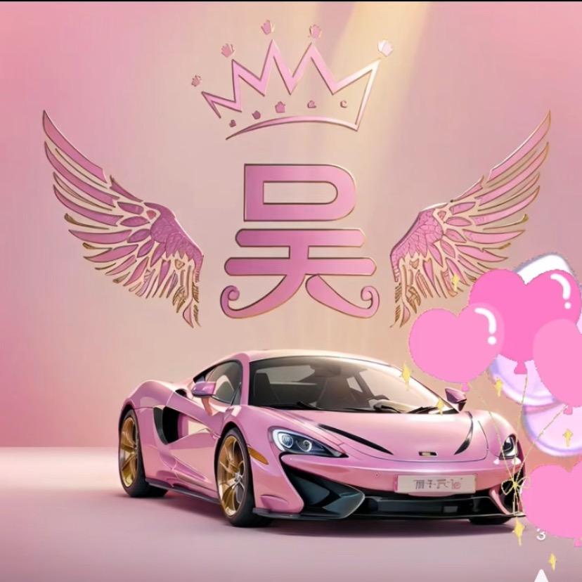 吾家精选店