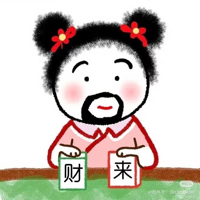 土豆你个马铃薯.