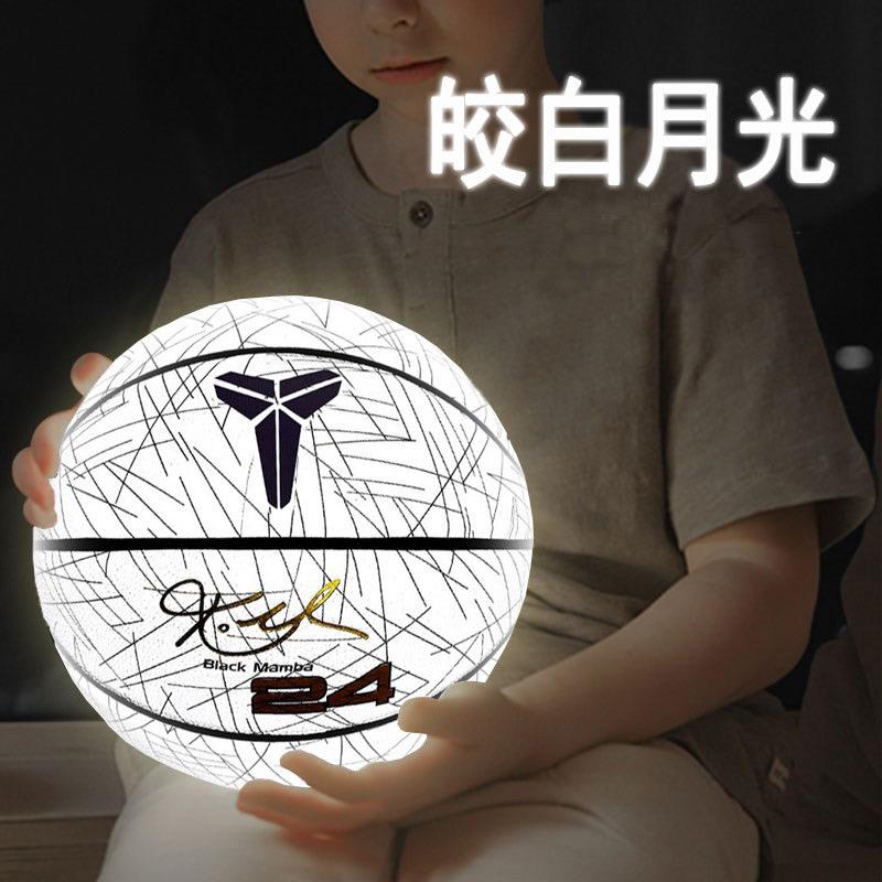 黑曼巴体育用品店