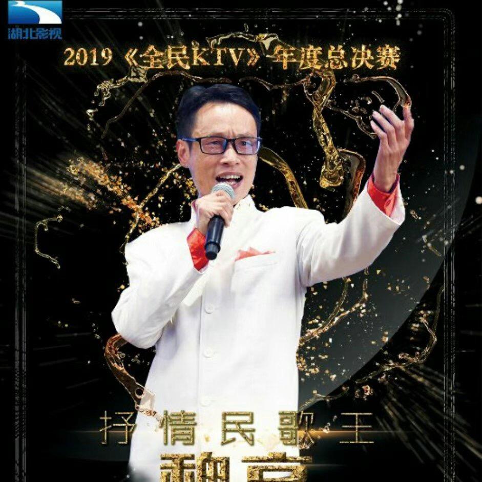 魏浩博