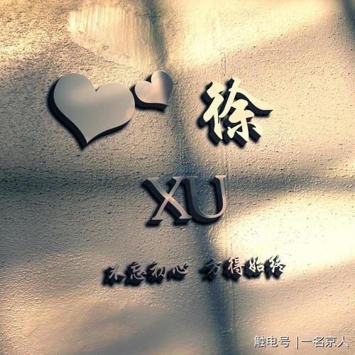 一杯清茶品日月