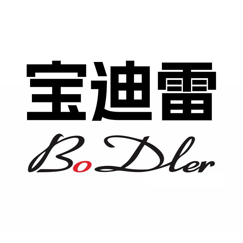 宝迪雷家居