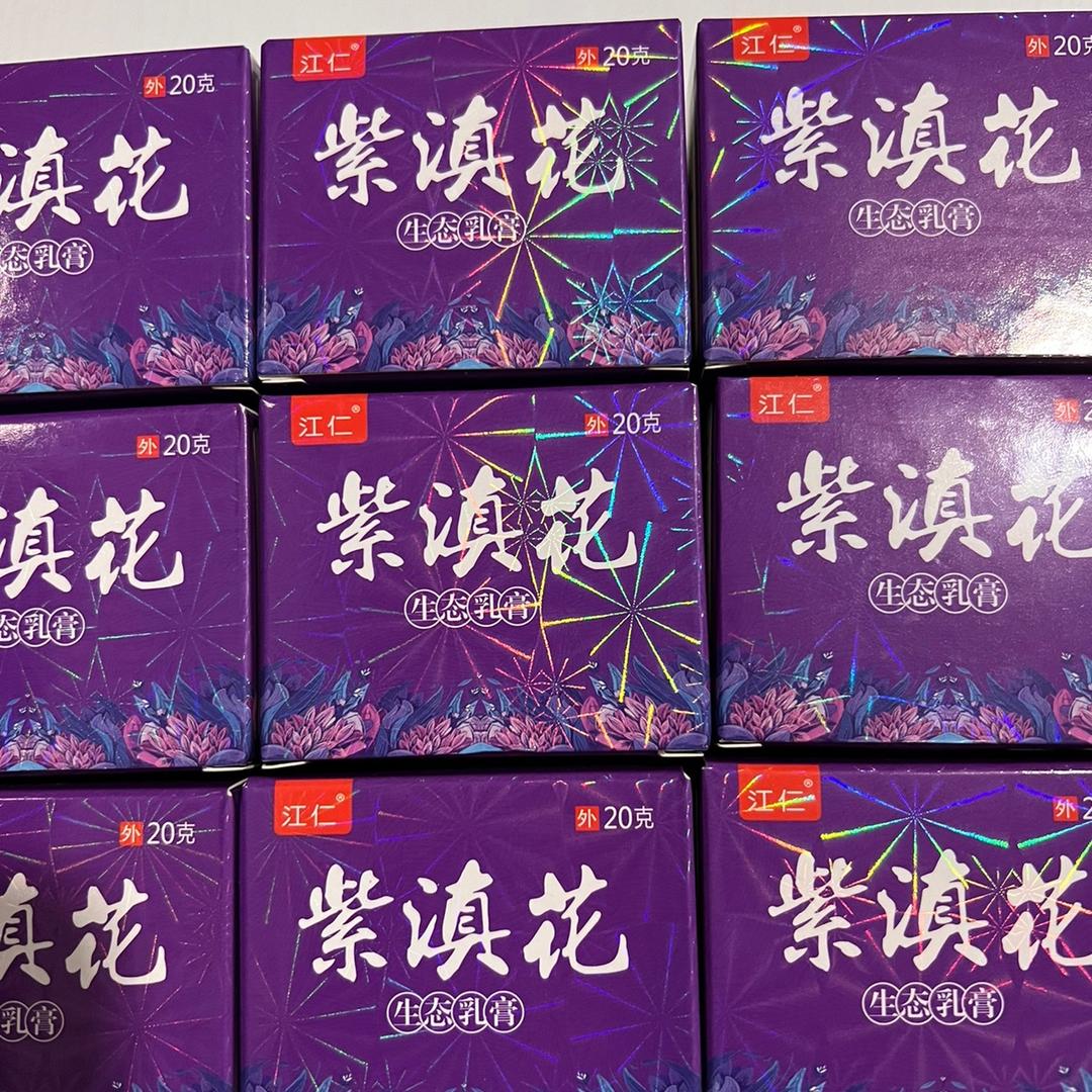 清济堂个人护理