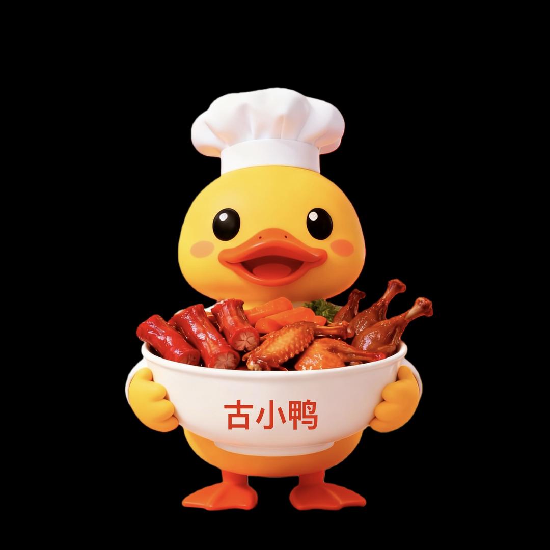 古小鸭衢州鸭头官方号